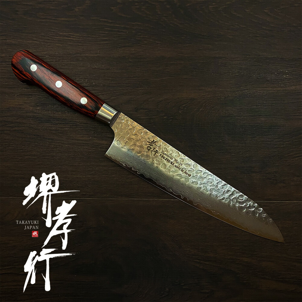 楽天市場】【 堺孝行 33層ダマスカス槌目 】 V金10号 牛刀 ダマスカス