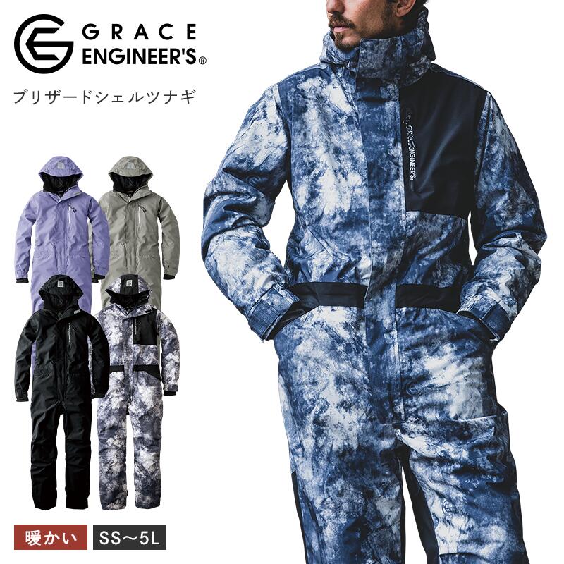 楽天市場】【送料無料】防寒つなぎ グレースエンジニアーズ GE-770