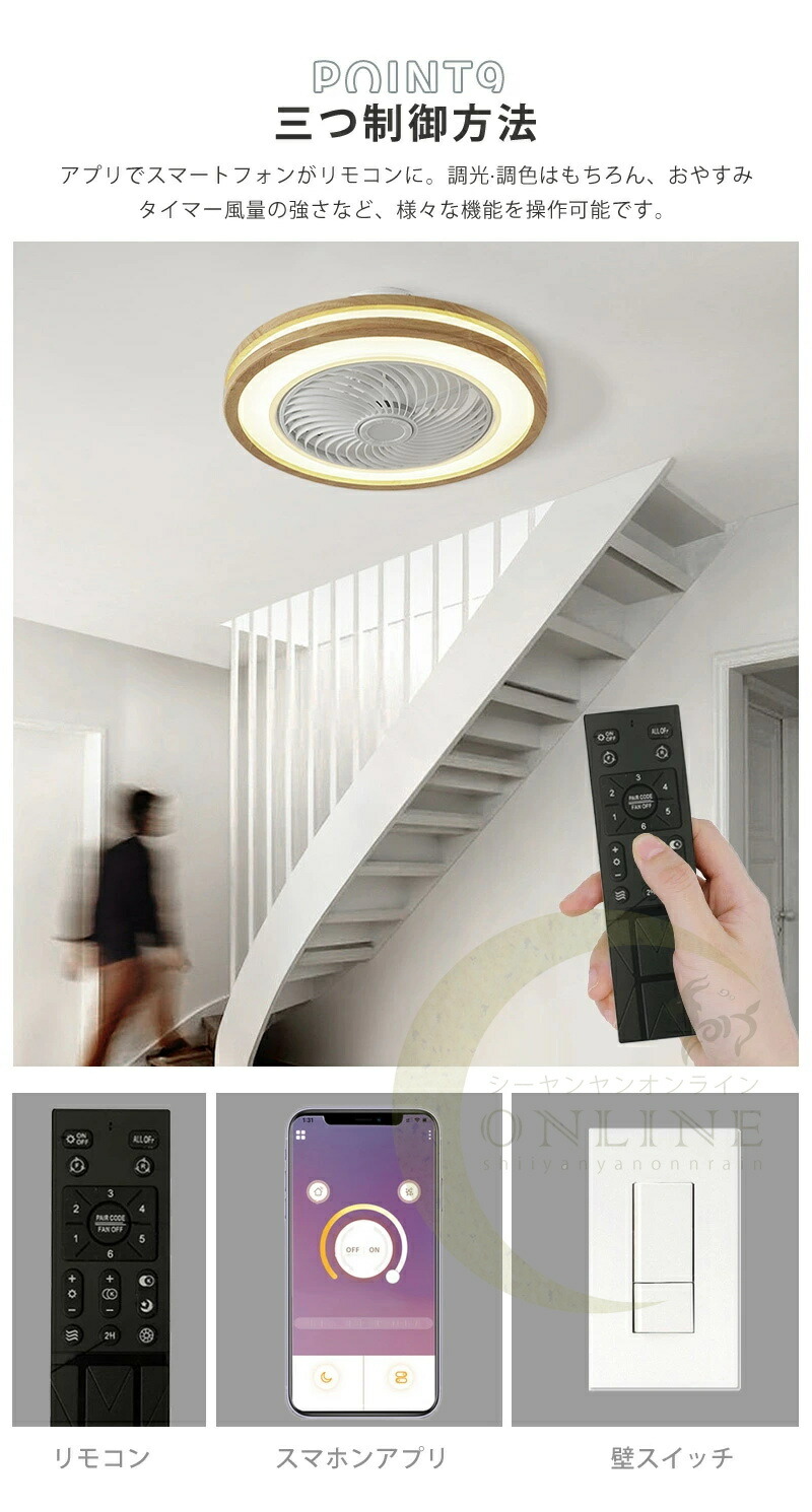 楽天市場】シーリングファン シーリングファンライト LED