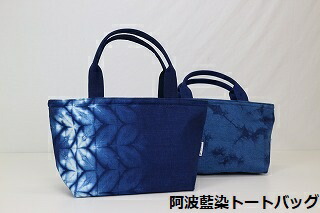 楽天市場】送料無料 阿波藍染 トートバッグ ☆日本製☆ 綿100％ 【受注
