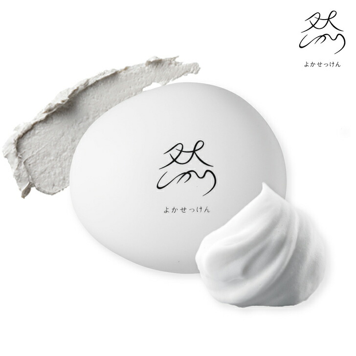 楽天市場】長寿の里 然よかせっけんの通販