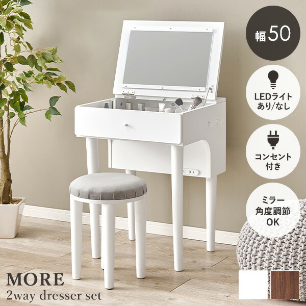 楽天市場】【3/1限定☆先着順11％クーポン】ドレッサーセット 選べる