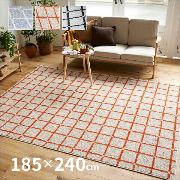 楽天市場】洗える 防ダニ ラグ デザインラグ オセロ 約185×240cm【約3