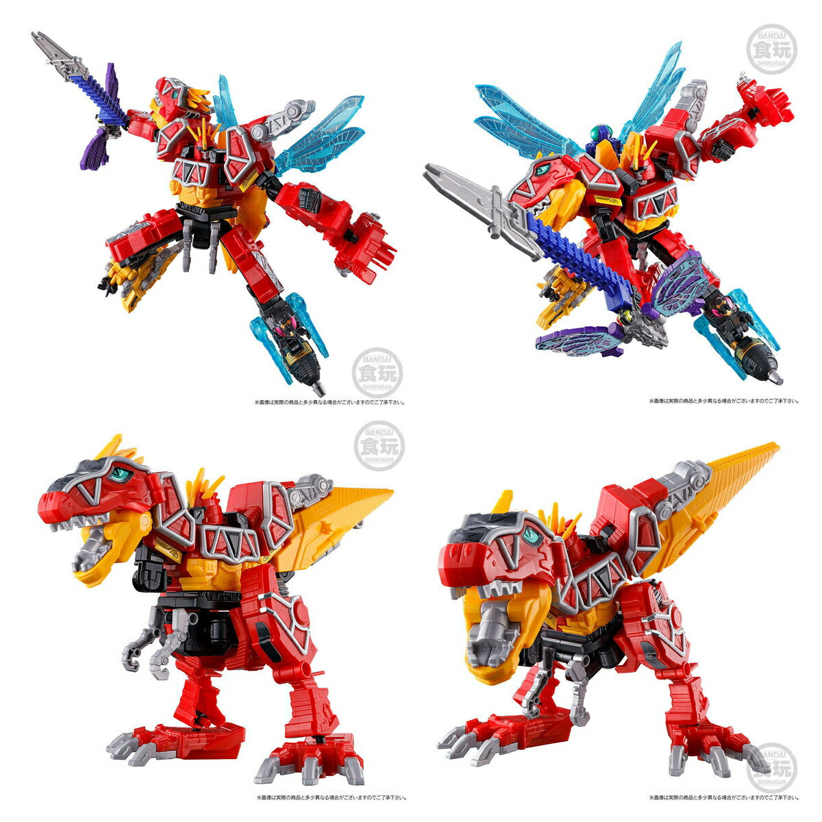 楽天市場】食玩ミニプラ シュゴッド合体シリーズPB キングキョウ