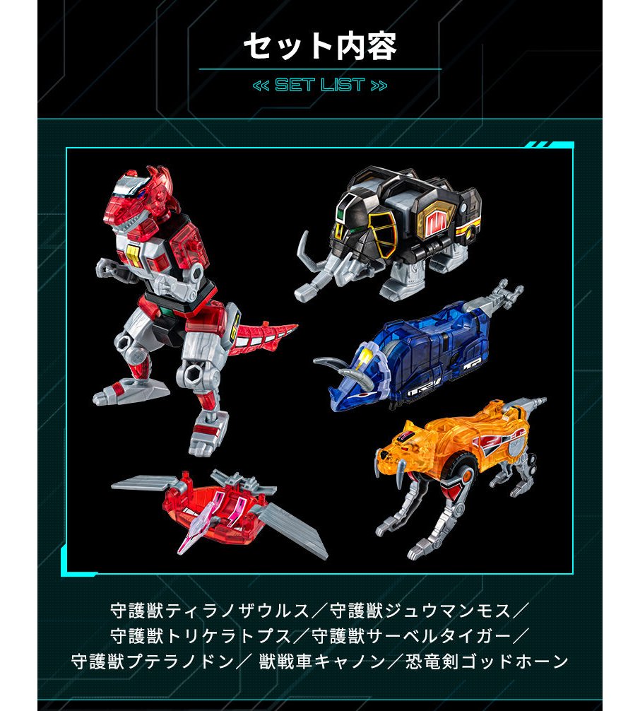 楽天市場】食玩 SMP [SHOKUGAN MODELING PROJECT] 進化合体 大獣神