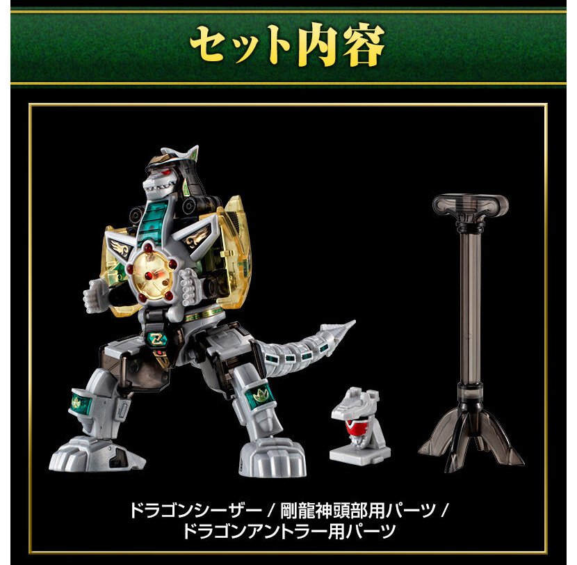 楽天市場】食玩 SMP [SHOKUGAN MODELING PROJECT] ドラゴンシーザー