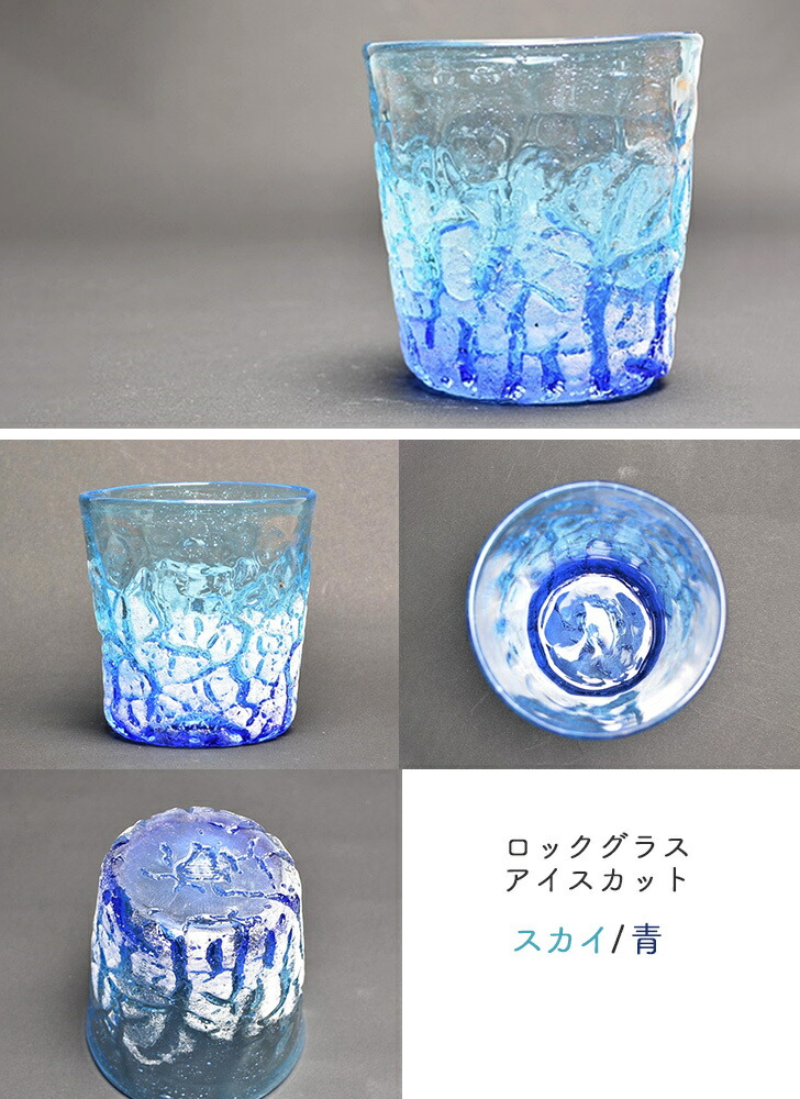 楽天市場】宙吹ガラス工房虹 稲嶺盛一郎（琉球ガラス）琉球ガラス