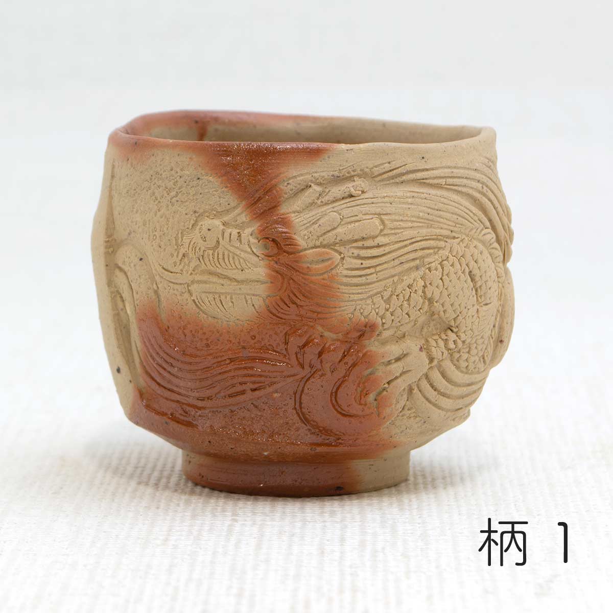 AKa6903 備前焼 小西陶古 変わった形の酒器 珍品 AKa6903 備前焼 小西陶