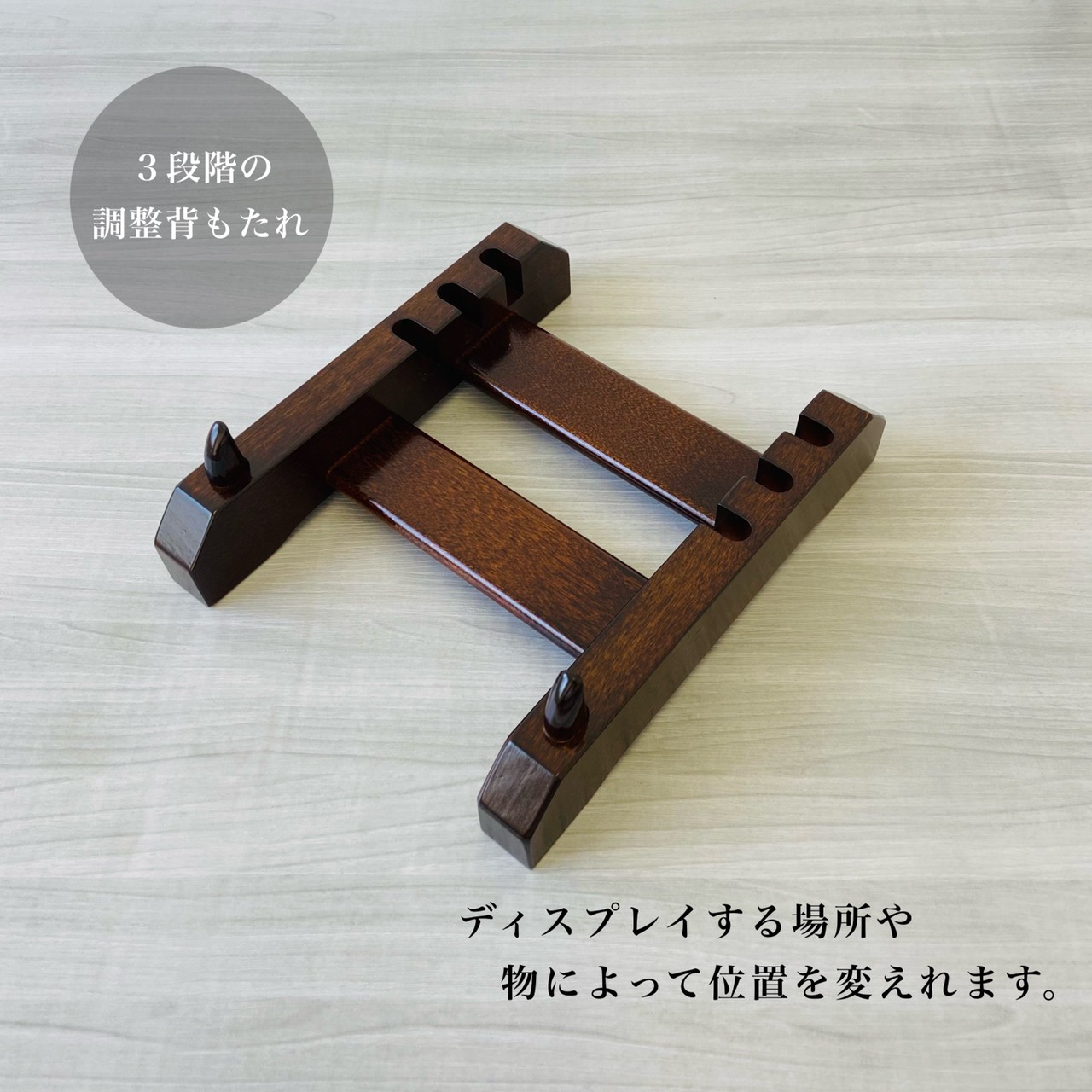 楽天市場】【LINEお友達登録で5%OFF】 皿立て 木製 組込皿立