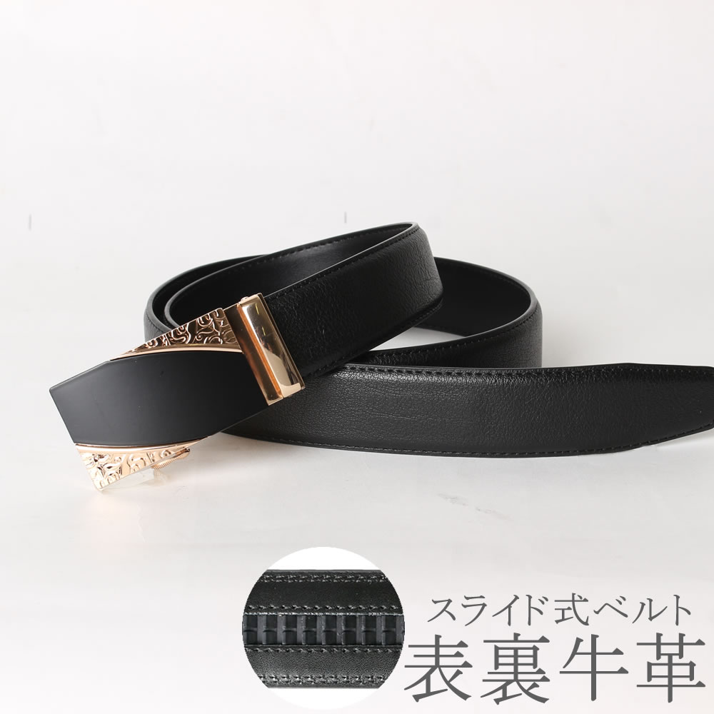 楽天市場】ベルト メンズ 本革 牛革 ワンタッチ ワンタッチベルト