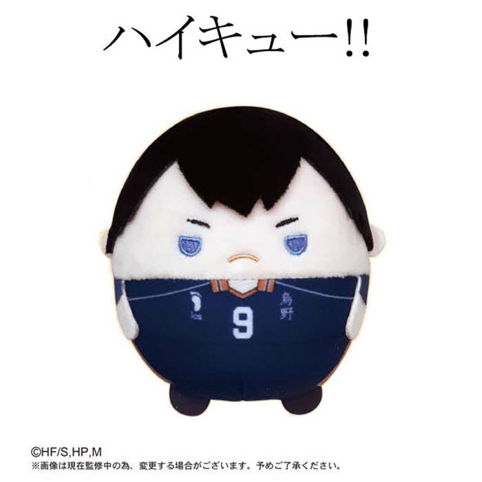 楽天市場】【お買い得！】ハイキュー!! ふわコロりんBIG 影山飛雄【1個