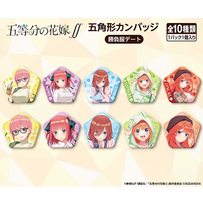 楽天市場】【お買い得！】五等分の花嫁∬ 五角形カンバッジ 勝負服