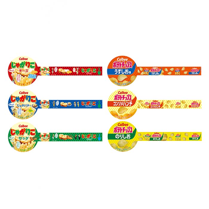 楽天市場】カルビー マスキングテープ 【24個入り】グッズ 景品