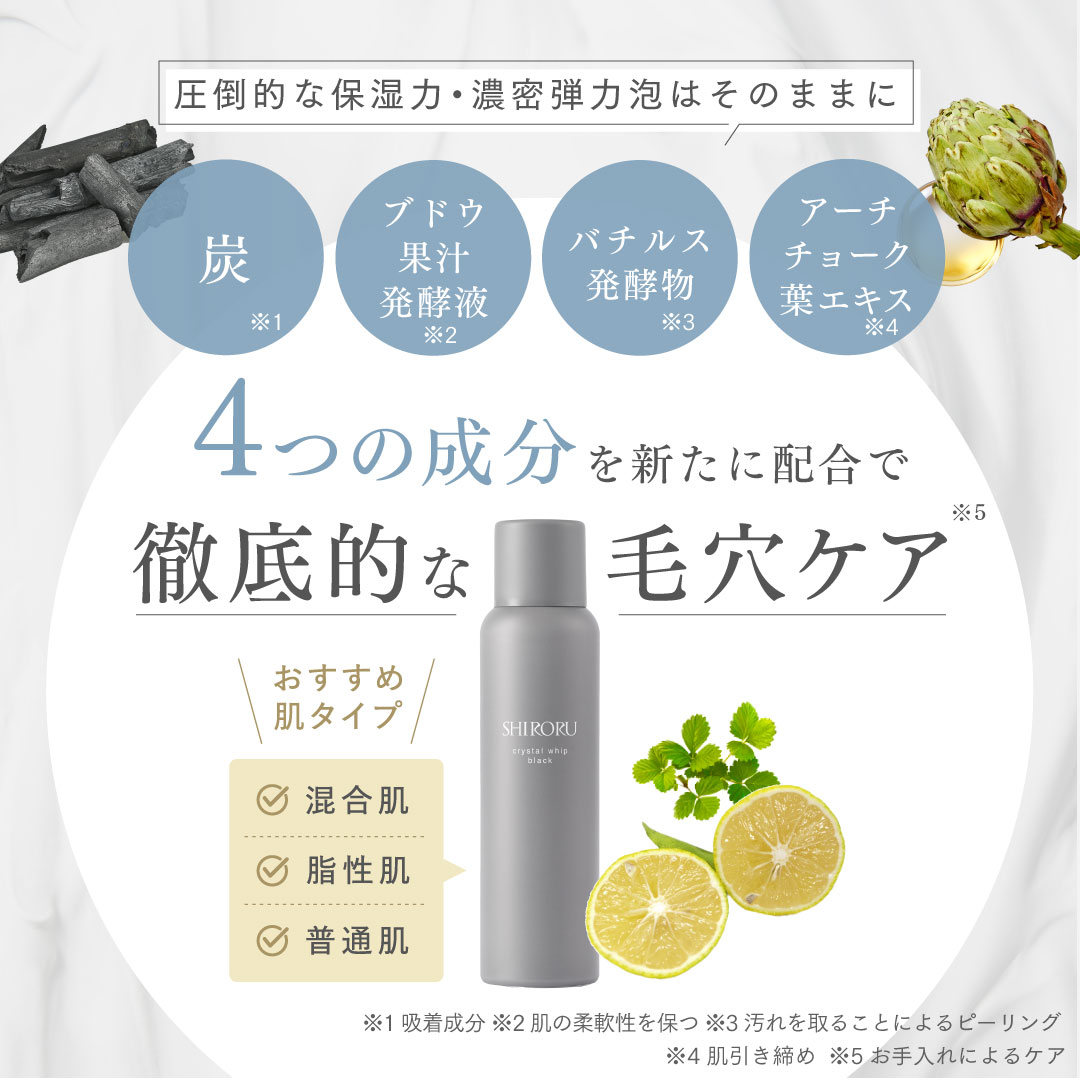 楽天市場】【P10倍2月25日23:59マデ】【公式】SHIRORU シロル 楽天市場