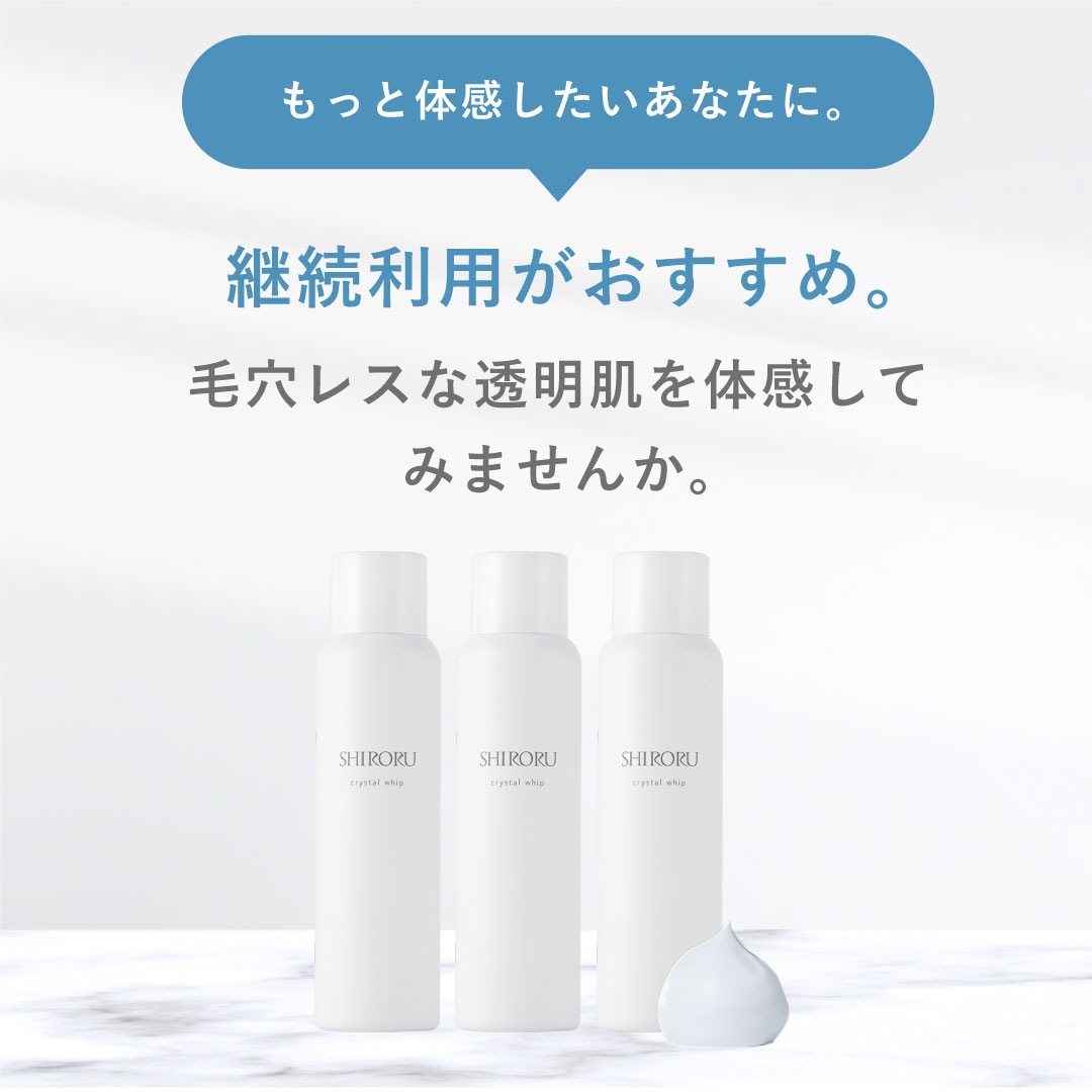 楽天市場】【P10倍2月25日23:59マデ】【公式】SHIRORU シロル 楽天市場