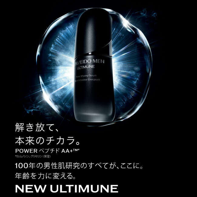 楽天市場】【SHISEIDO MEN公式】メンズスキンケア ギフトボックス