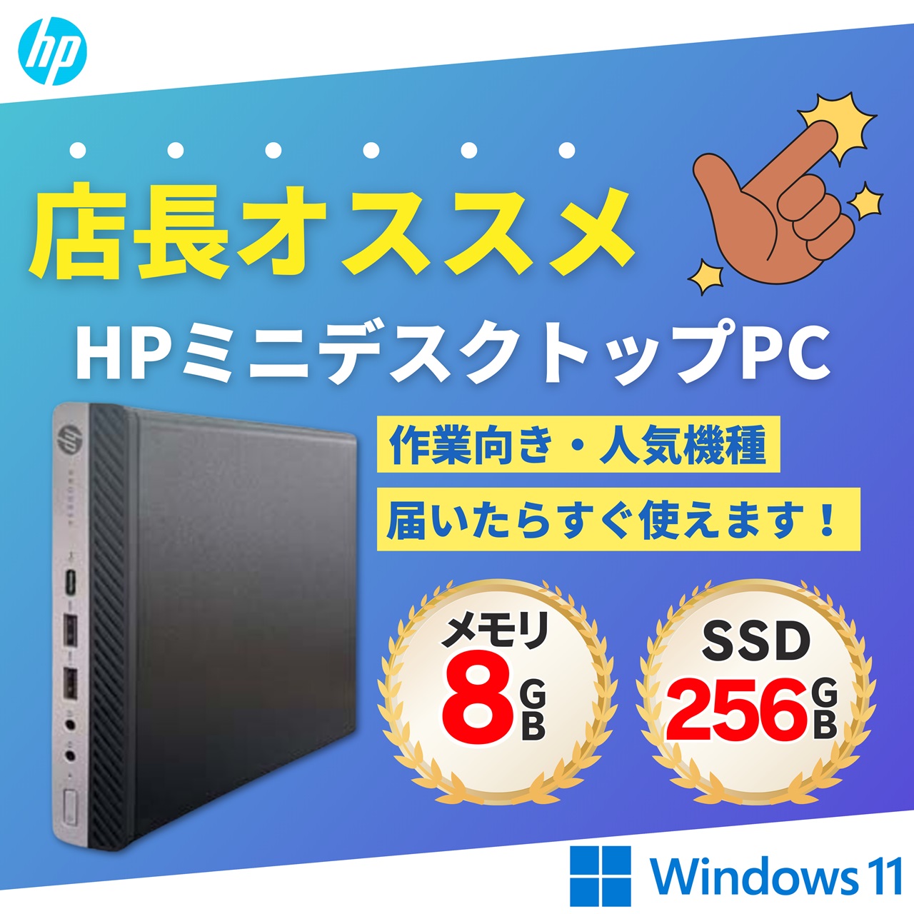 hp-ed800g5mini_1.jpg
