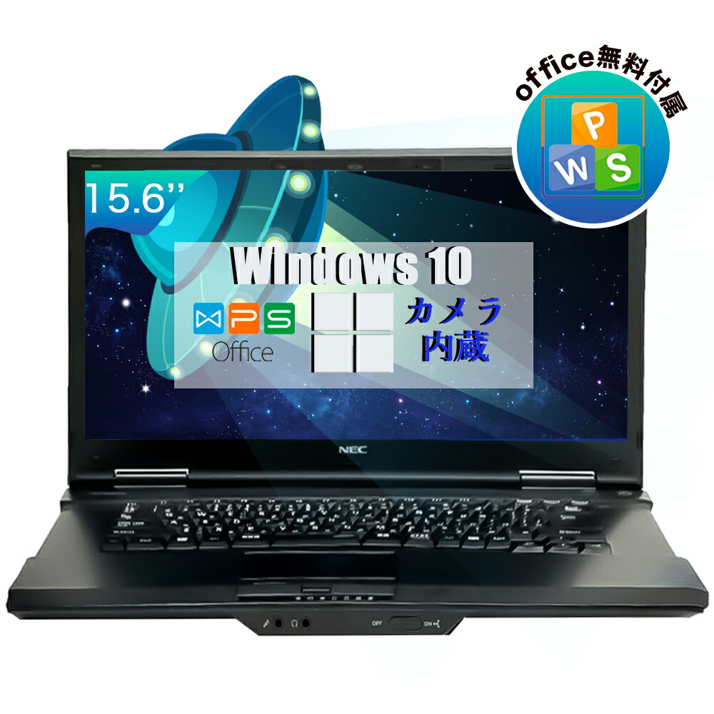 楽天市場】【最大3000円OFF】NEC VersaPro VA-M 第4世代 Core i3