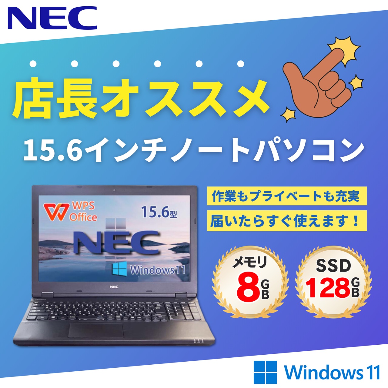 楽天市場】【格安ワケあり商品】NEC VersaPro Vシリーズ 15.6インチ