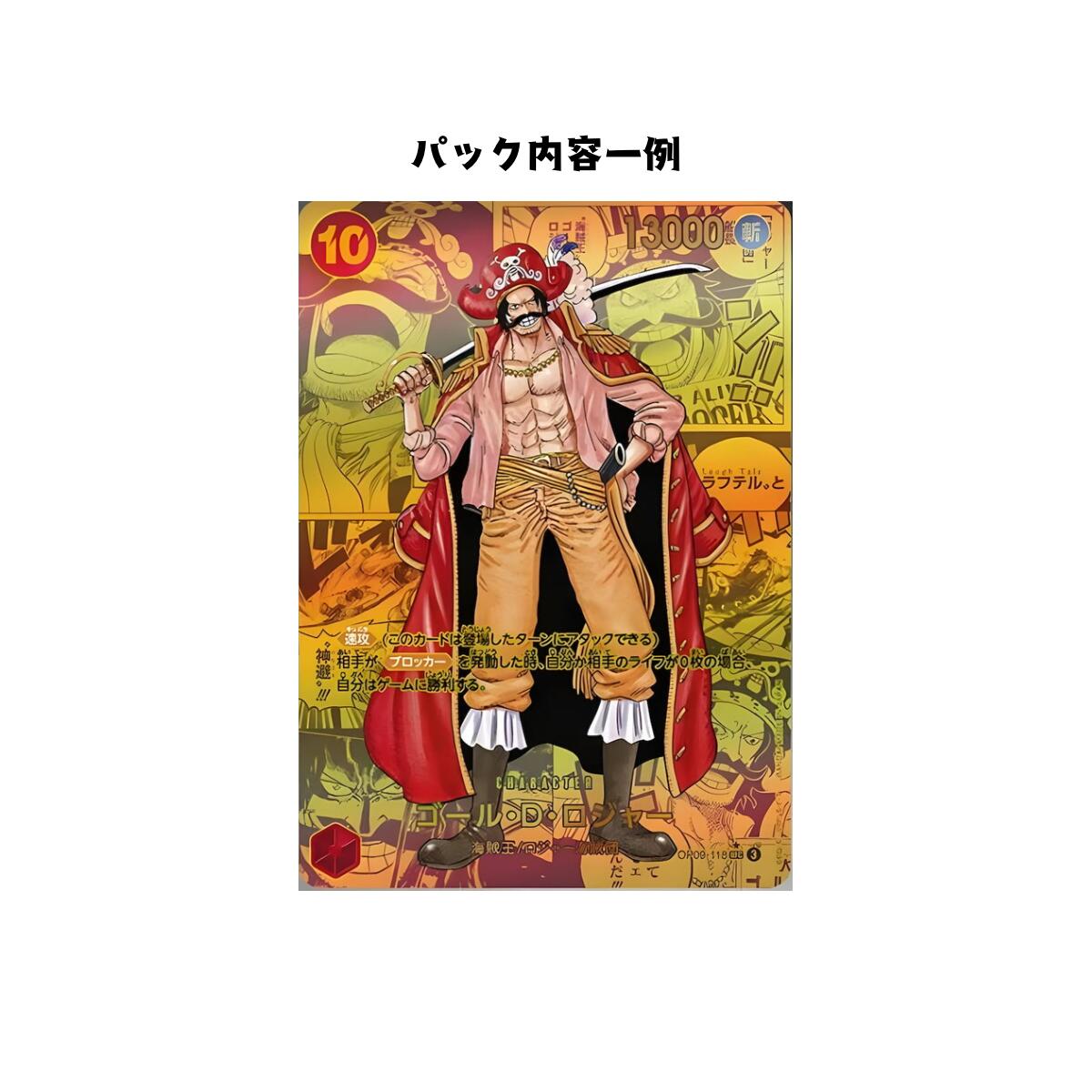 楽天市場】【パック販売】ワンピースカードゲーム ブースターパック