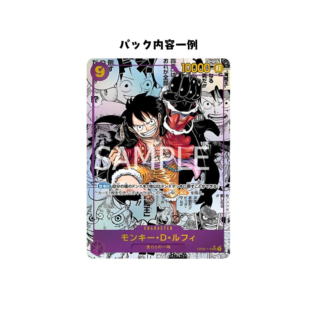 楽天市場】【パック販売】ワンピースカードゲーム ブースターパック