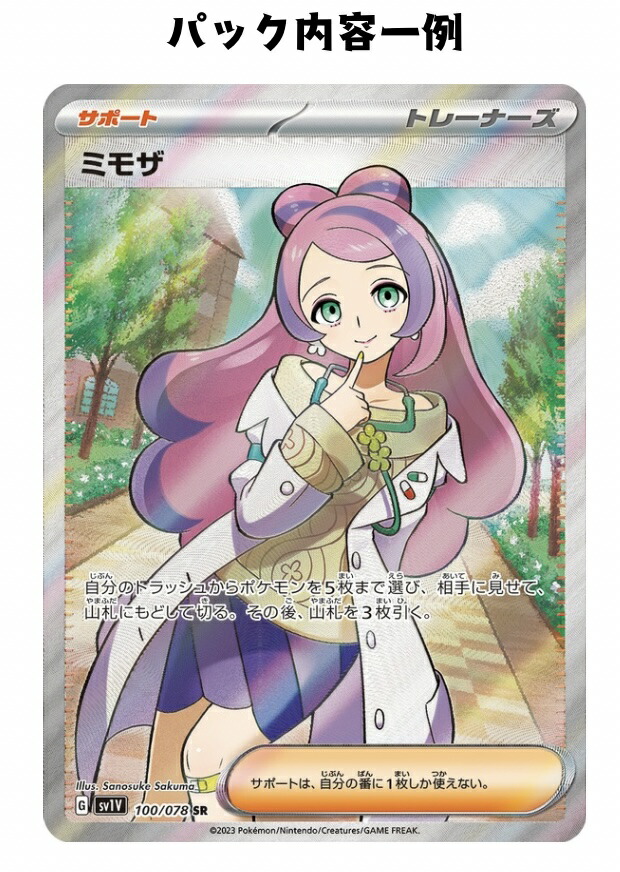 楽天市場】【パック販売】ポケモンカードゲーム 拡張パック