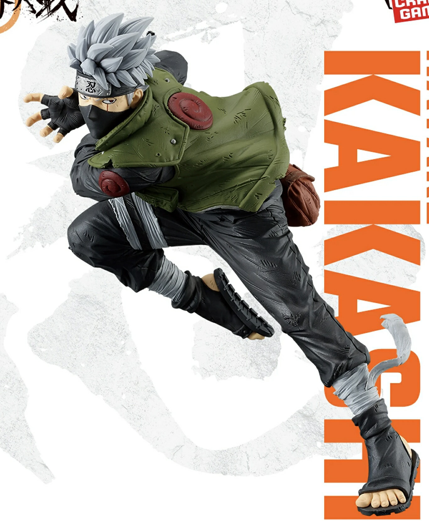 楽天市場】NARUTO-ナルト- 疾風伝 BANPRESTO FIGURE COLOSSEUM 造形忍