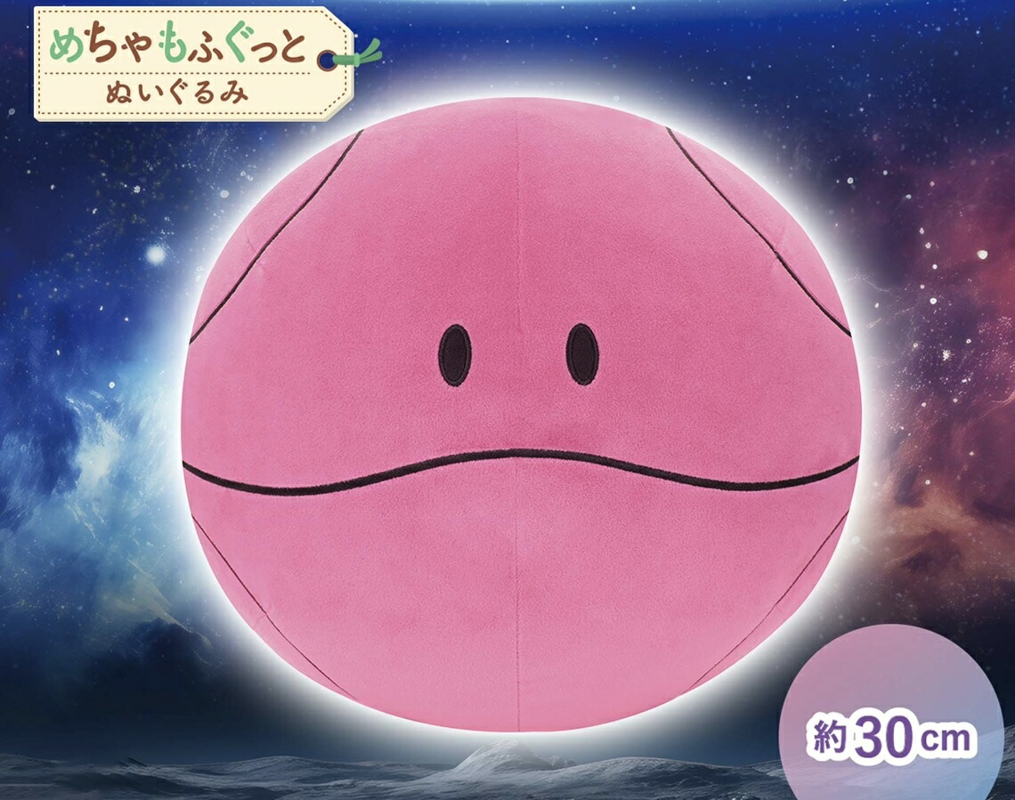 楽天市場】機動戦士ガンダムSEED 1／1 マスコットロボ ハロ2 （ピンク