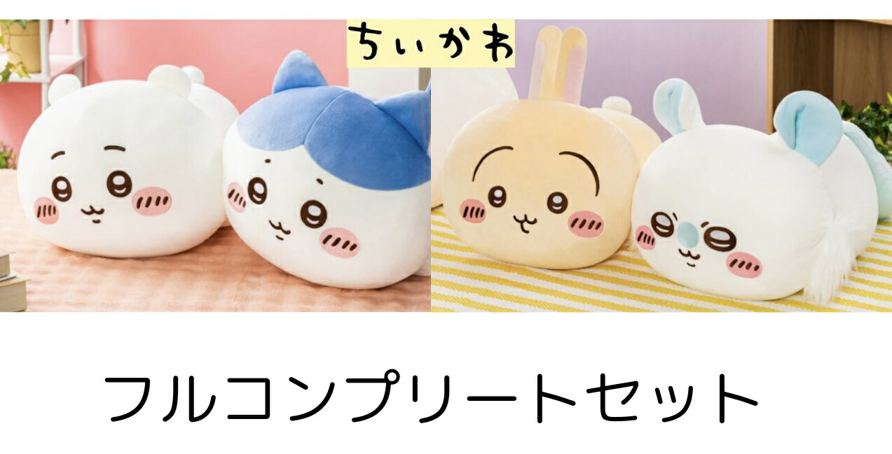 楽天市場】【ミャクミャク】大阪 関西万博公式キャラクター「EXPO2025