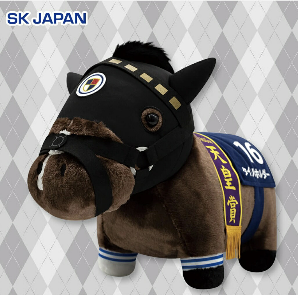 楽天市場】【タイトルホルダー】サラブレッドコレクション ふわふわ