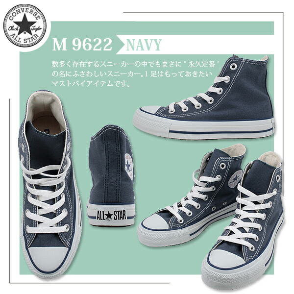 楽天市場】【ポイント15倍】2足セットで11660円！ コンバース