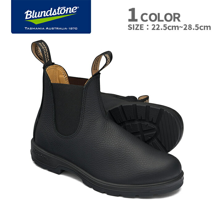 楽天市場】ブランドストーン Blundstone CLASSICS クラシックス メンズ