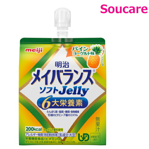 楽天市場】メイバランス ソフト JELLY 選べる6種類×8本 合計48本