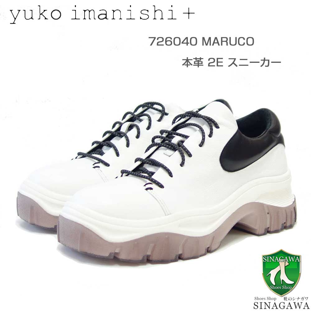 楽天市場】【SALE】 ユーコ イマニシ yuko imanishi + 726040 MARUCO