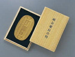 慶長小判」の人気商品一覧 | 安い商品を通販サイトから探す - 価格.com