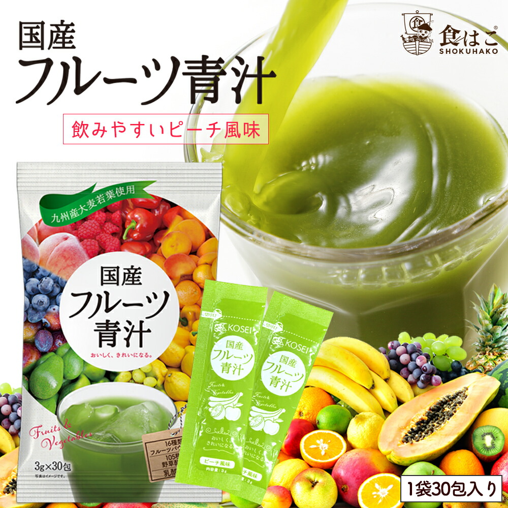 めっちゃたっぷりフルーツ青汁 30包 めっちゃ たっぷりフルーツ青汁 30
