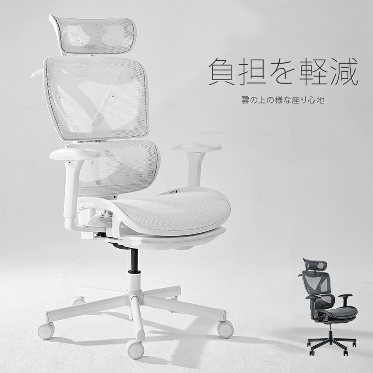 楽天市場】COFO Chair Pro ヘッドレスト ジャケットハンガー