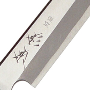 楽天市場】杉本 本霞製最上級炭素鋼製品 柳刃 24cm 刺身包丁（関西型