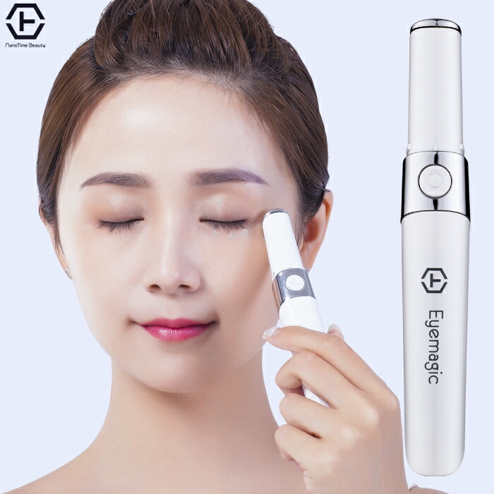 楽天市場】☆限定OFF→2980円☆目もと美顔器 Eyemagic アイマジック