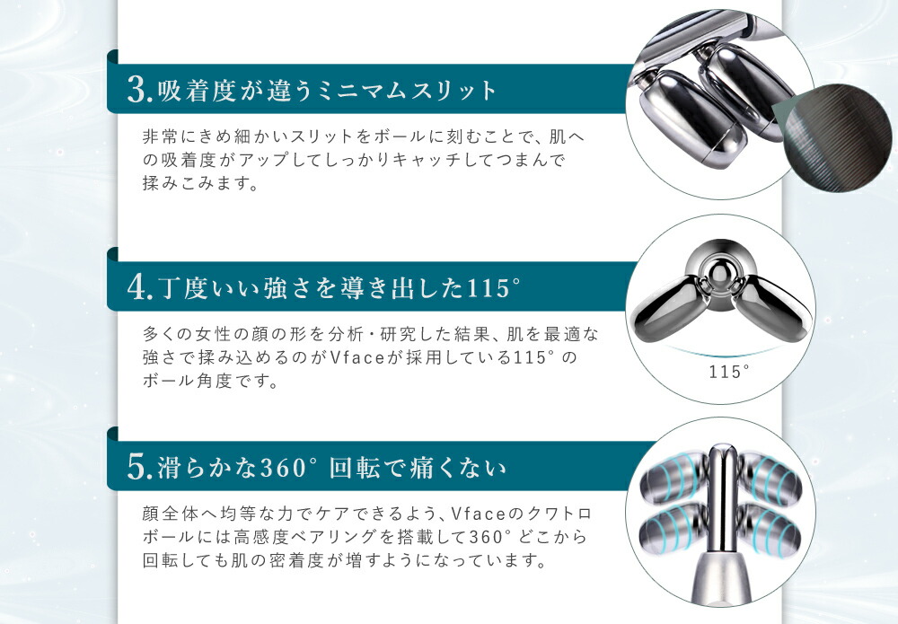 楽天市場】美顔ローラー Vフェイス マイクロカレント 美顔器 小顔