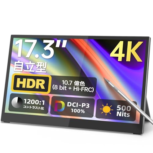 モバイルモニター 4k intehill」の人気商品一覧 | 安い商品を通販