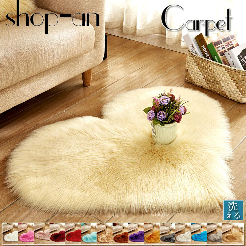 楽天市場】ラグ ハート型 マイクロファイバー 姫系 ふわふわ