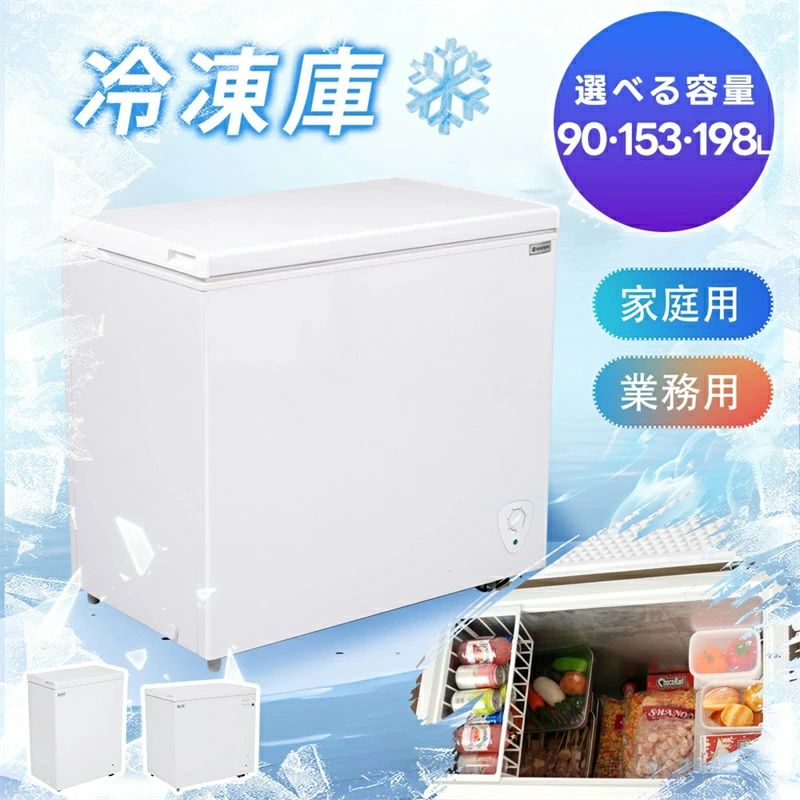 AQUAガラス/ホームフリーザ/冷凍冷蔵切り替えok/極美品/大特価 AQUA