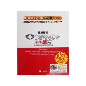 楽天市場】プチシルマ スーパーDX 大粒（7mm）タイプ 替えプラスター