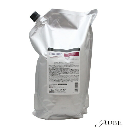 楽天市場】グローバル ミルボン リストラティブ リペア 2500の通販