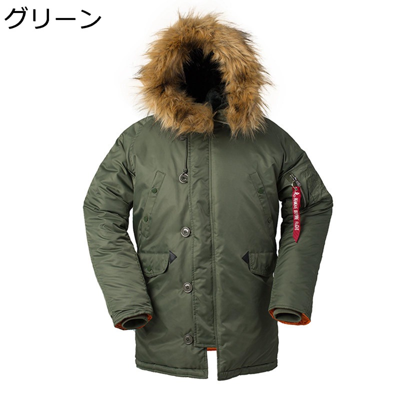 楽天市場】schott n3b ダウンの通販