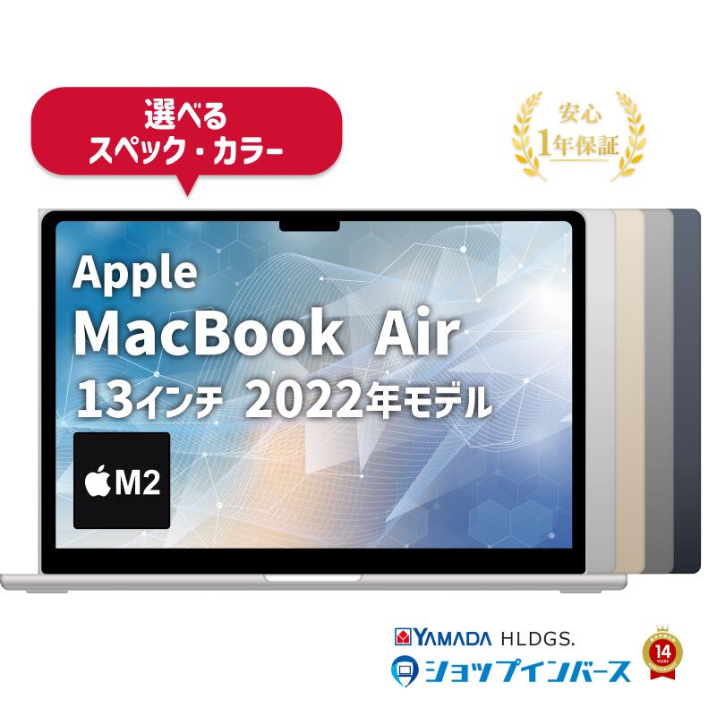 楽天市場】macbook air m2 スターライト 512gbの通販