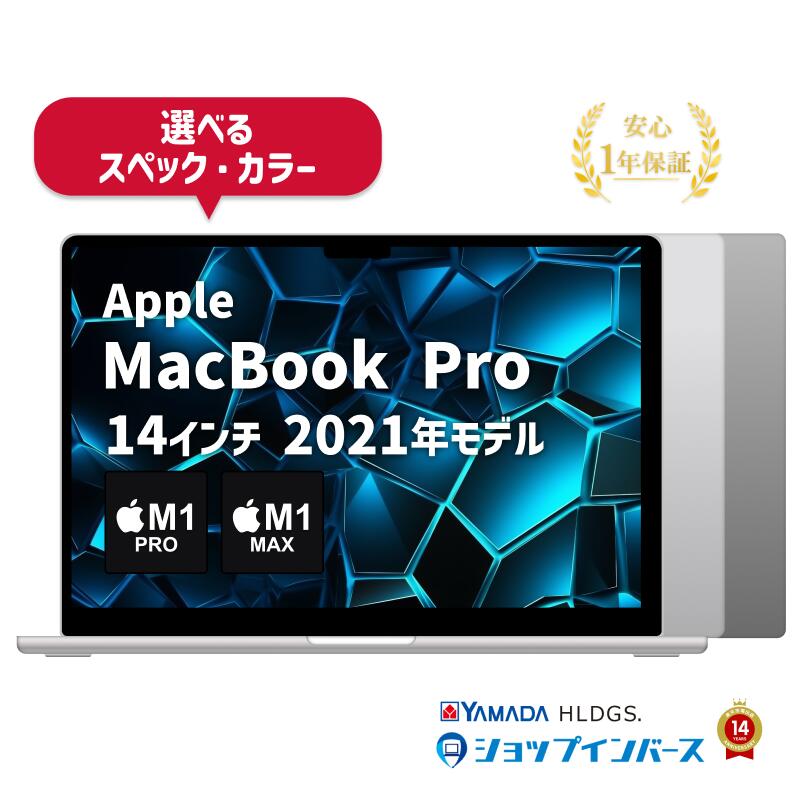 楽天市場】未使用品（シリーズMacBook Pro（アップル））（パソコン