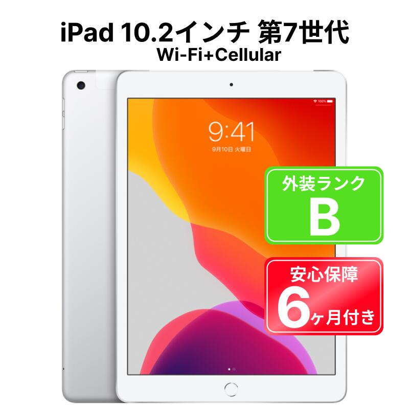 楽天市場】ipad 第7世代 付属品の通販