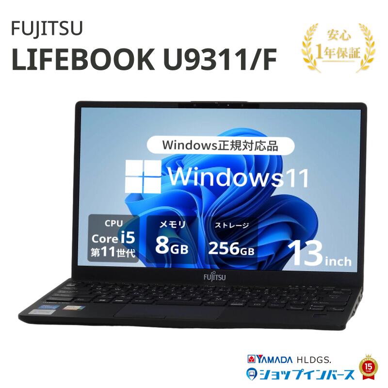 楽天市場】富士通 再生パソコンの通販